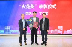 待将来聚焦同济大学计较机、数学、交通和设想